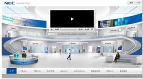 NEC 發(fā)布全新產(chǎn)品互動中心與售后服務(wù)網(wǎng)站，優(yōu)化軟件銷售體驗(yàn)