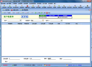 易特進銷存企業(yè)版 工廠管理的智能引擎，免費下載開啟高效運營