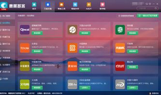 智能營銷軟件哪個牌子好？軟件銷售領域的優選推薦