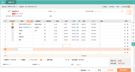 智能記賬，高效管理 為您量身打造的專業記賬軟件解決方案